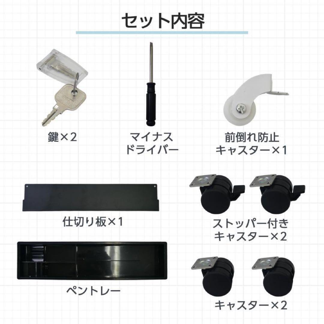 デスクワゴン サイドワゴン 鍵付き 完成品 3段 キャスター ホワイト 2850