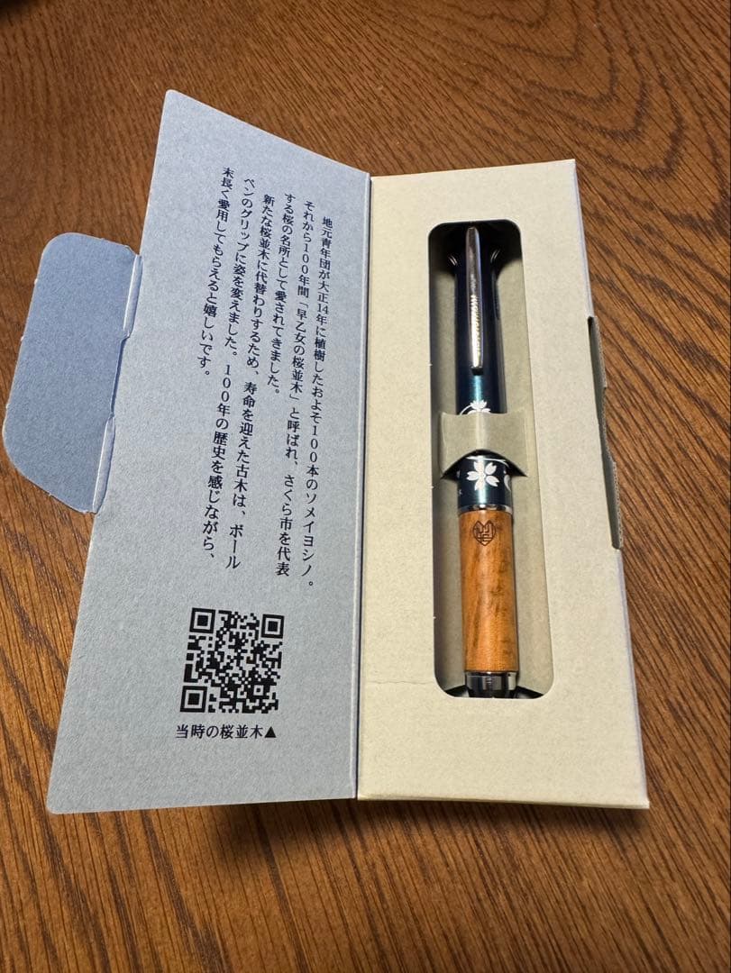 【ninja(プロフご覧下さい)】ジェットストリーム栃木県さくら市