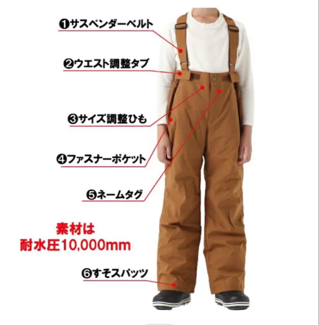 nima 子ども用スノーボードウェア 160上下⭐︎美品