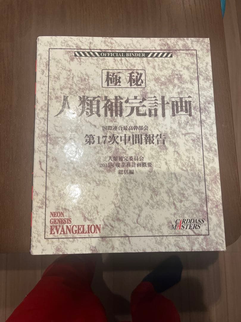 新世紀エヴァンゲリオン トレーディングカードセット　大幅値下げ‼️