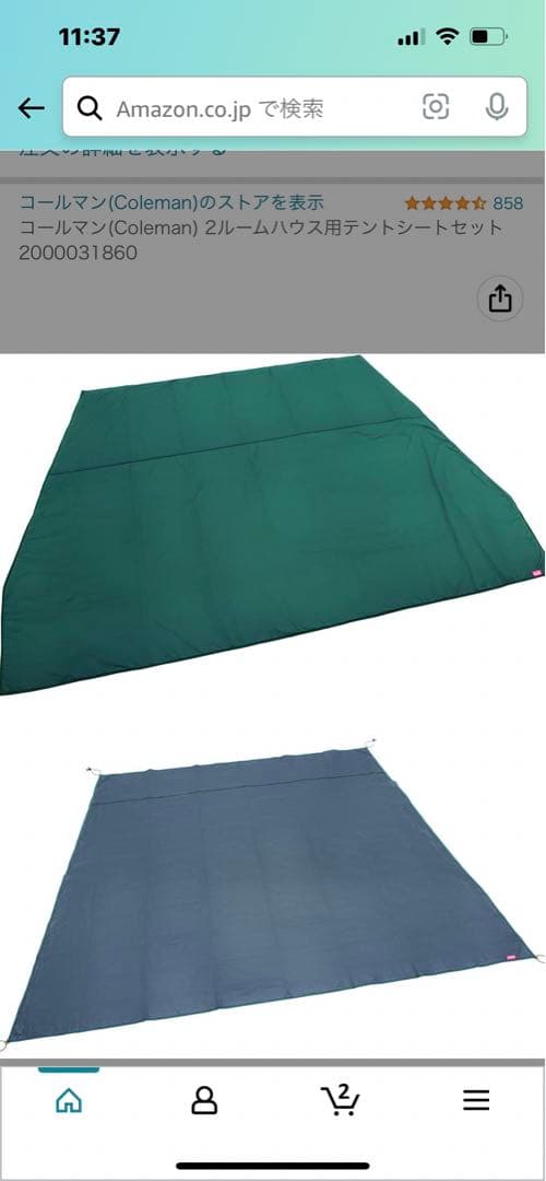 エントリー　エルフィールド　TP-880R