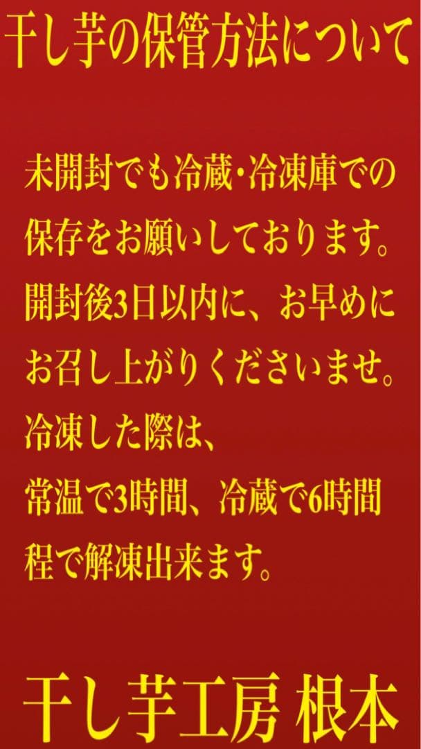 〇1月5日発送〇happy-time＊ 切り落とし6袋、丸干し2袋