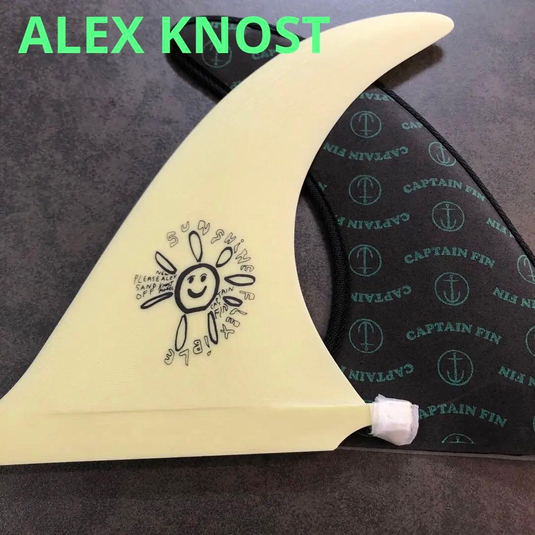 新品10 ALEX KNOSTアレックスノスト キャプテンフィン シングルフィン