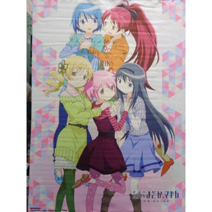 まどマギ タペストリー