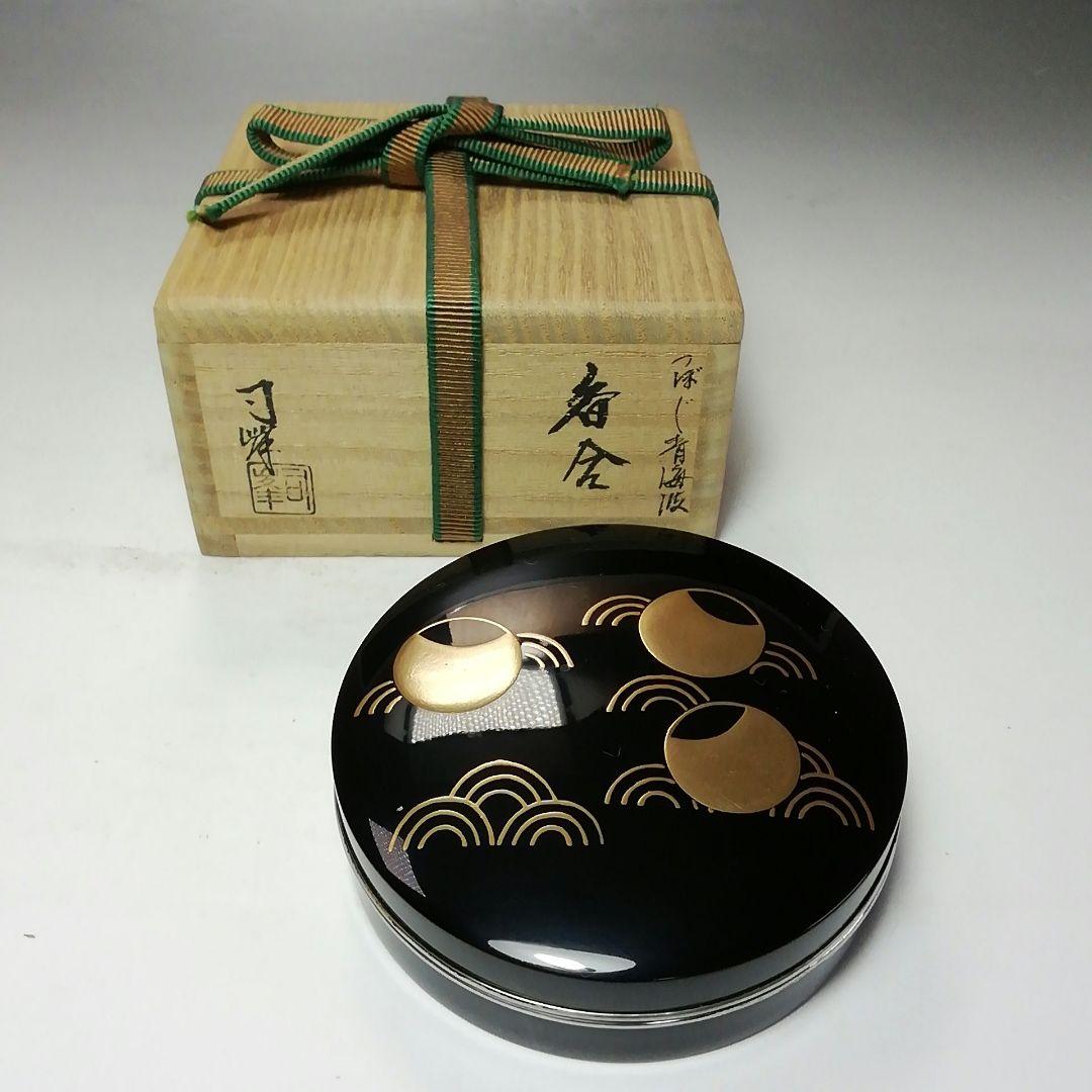 Ｓ７２４　香合　『つぼつぼ青海波蒔絵』『司峯造』　共箱　茶道具