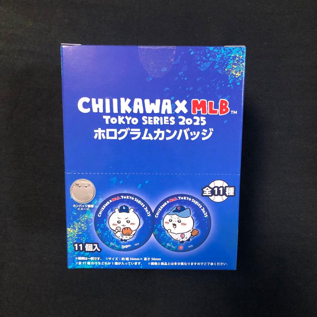 ★ちいかわMLB缶バッジTOKYOシリーズカンバッジ1箱11個入ハチワレうさぎ等