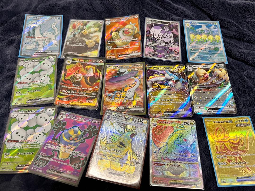 ポケモンカード　SR・ARセット