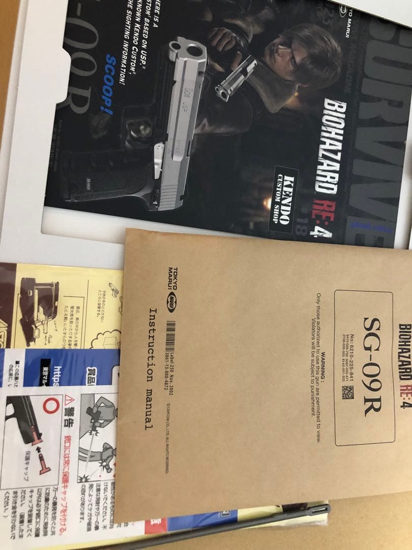 【レア】バイオハザード RE4 限定品 SG-09 R レオン sg09r