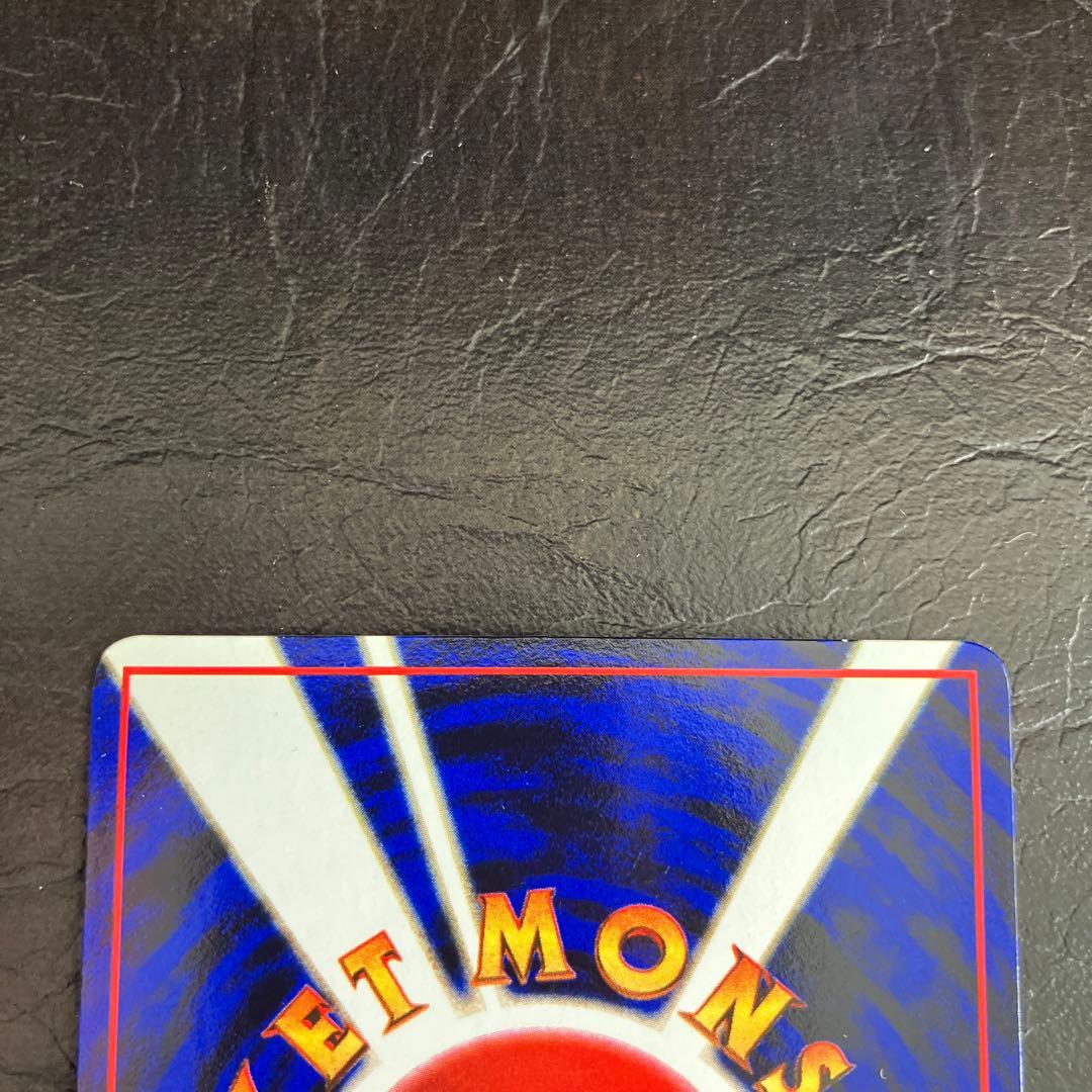 ★旧裏ポケモンカード ラプラス 拡張シート第2弾(赤版)★