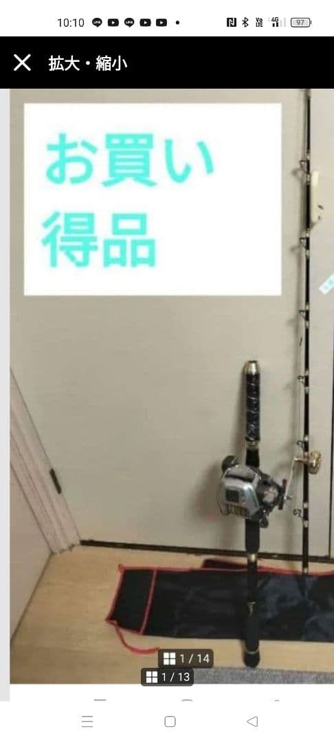 クエ、キハダマグロ釣り竿