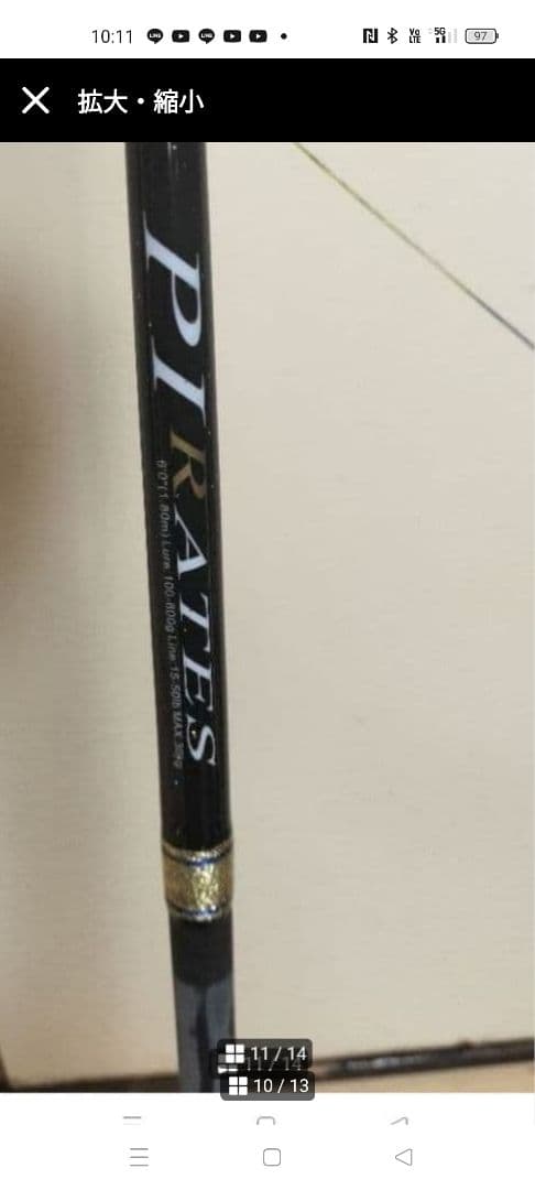 クエ、キハダマグロ釣り竿