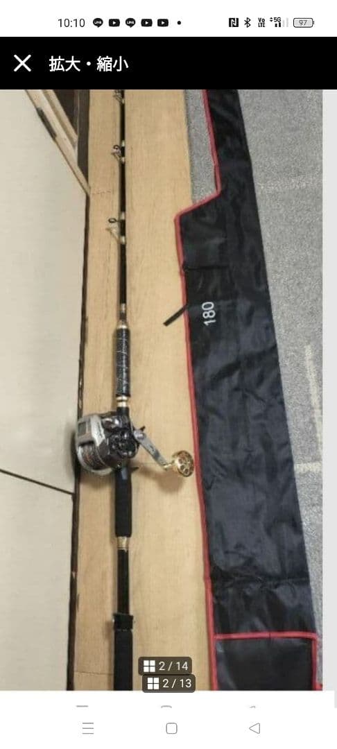 クエ、キハダマグロ釣り竿