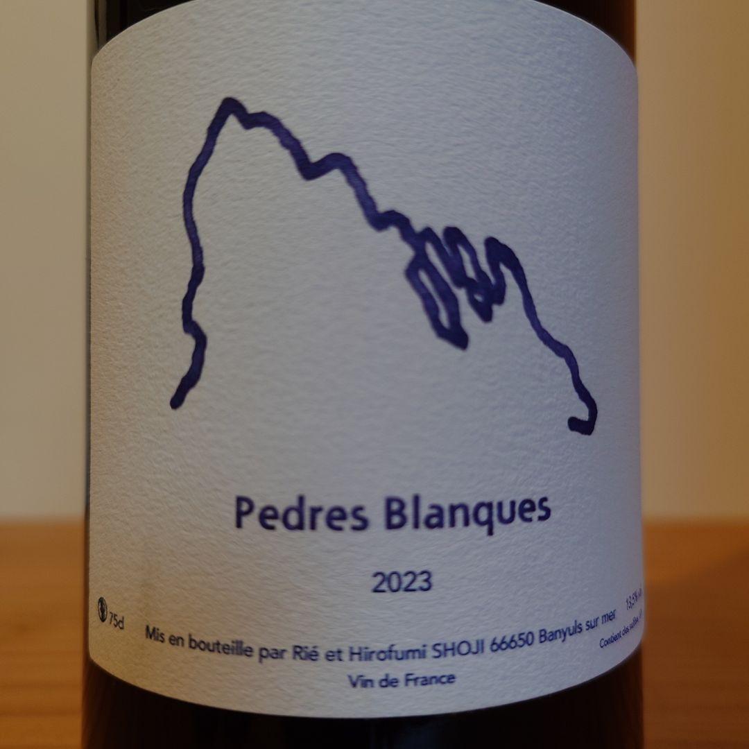 ワイン Pedres Blanques 2023