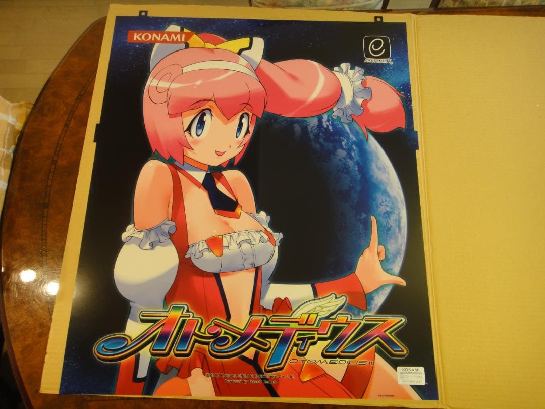 吉崎観音　オトメディウス　巨大パネルポスター3種　ゲームセンター用タイトルシート
