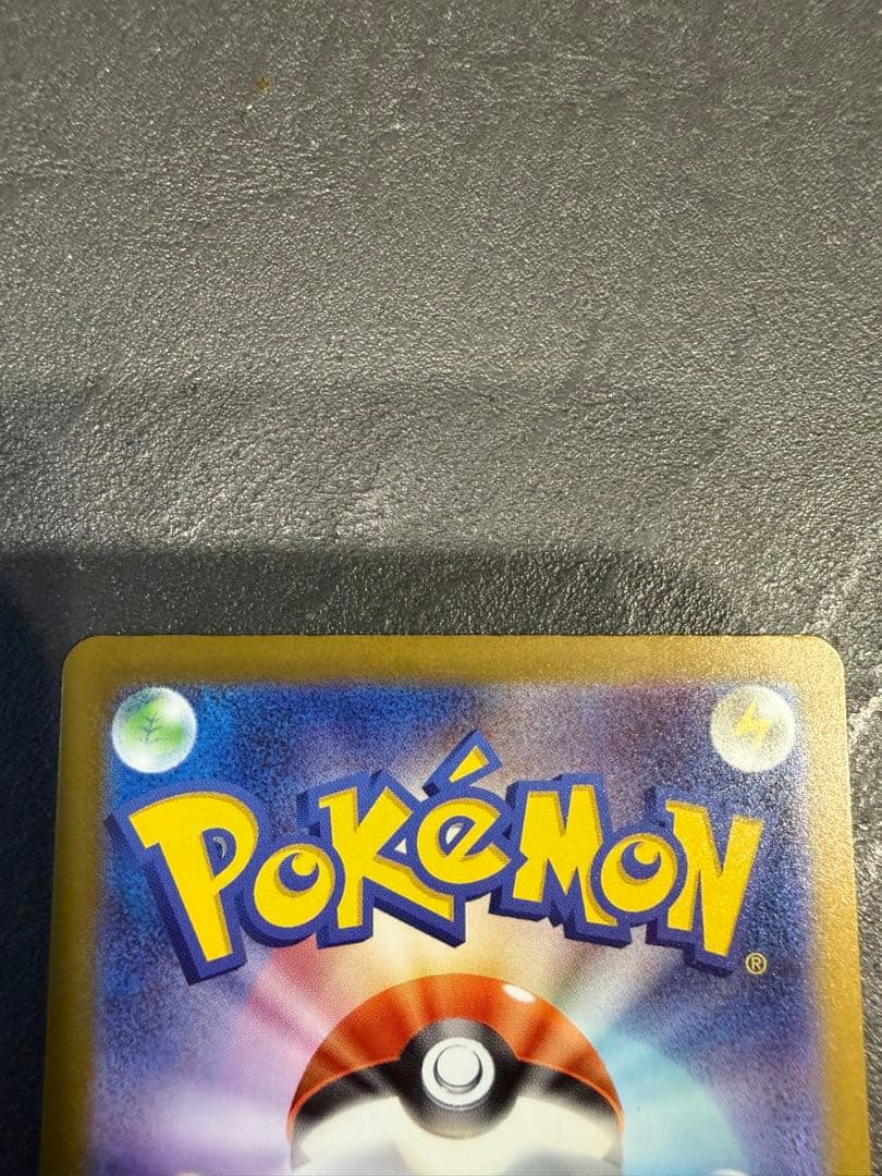 ポケモンカード メガカイリューEX MUR 250/193 メガドリームセット