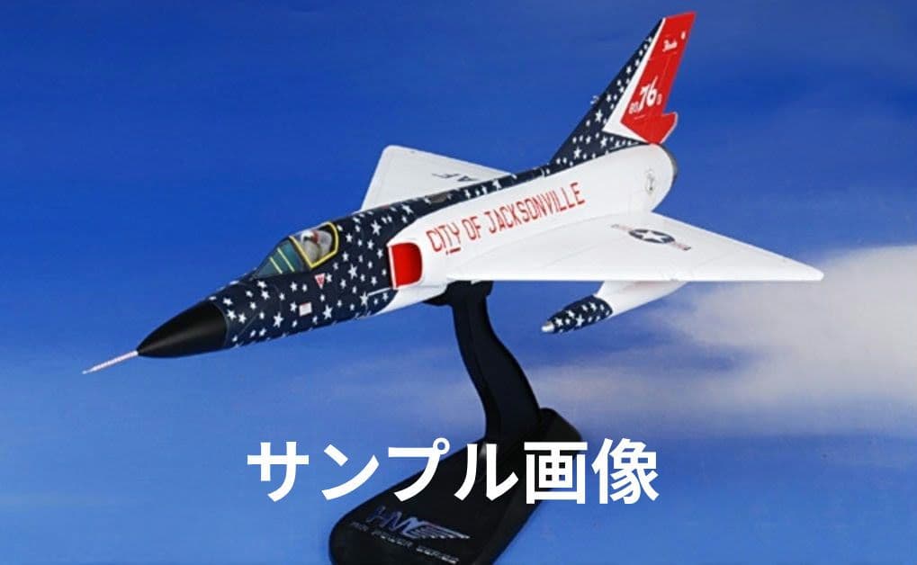1/72 F−106A デルタダート「シティ オブ ジャクソンビル」