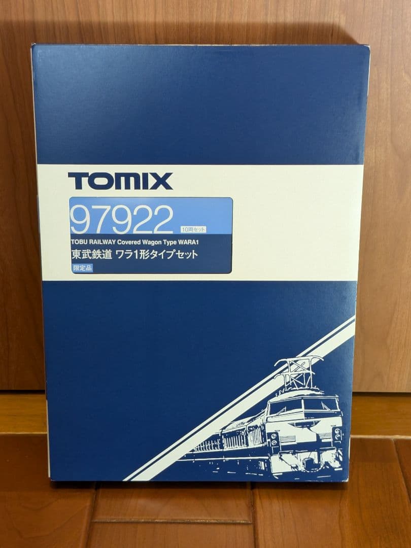TOMIX 97922 ワラ1形 10両セット 限定品