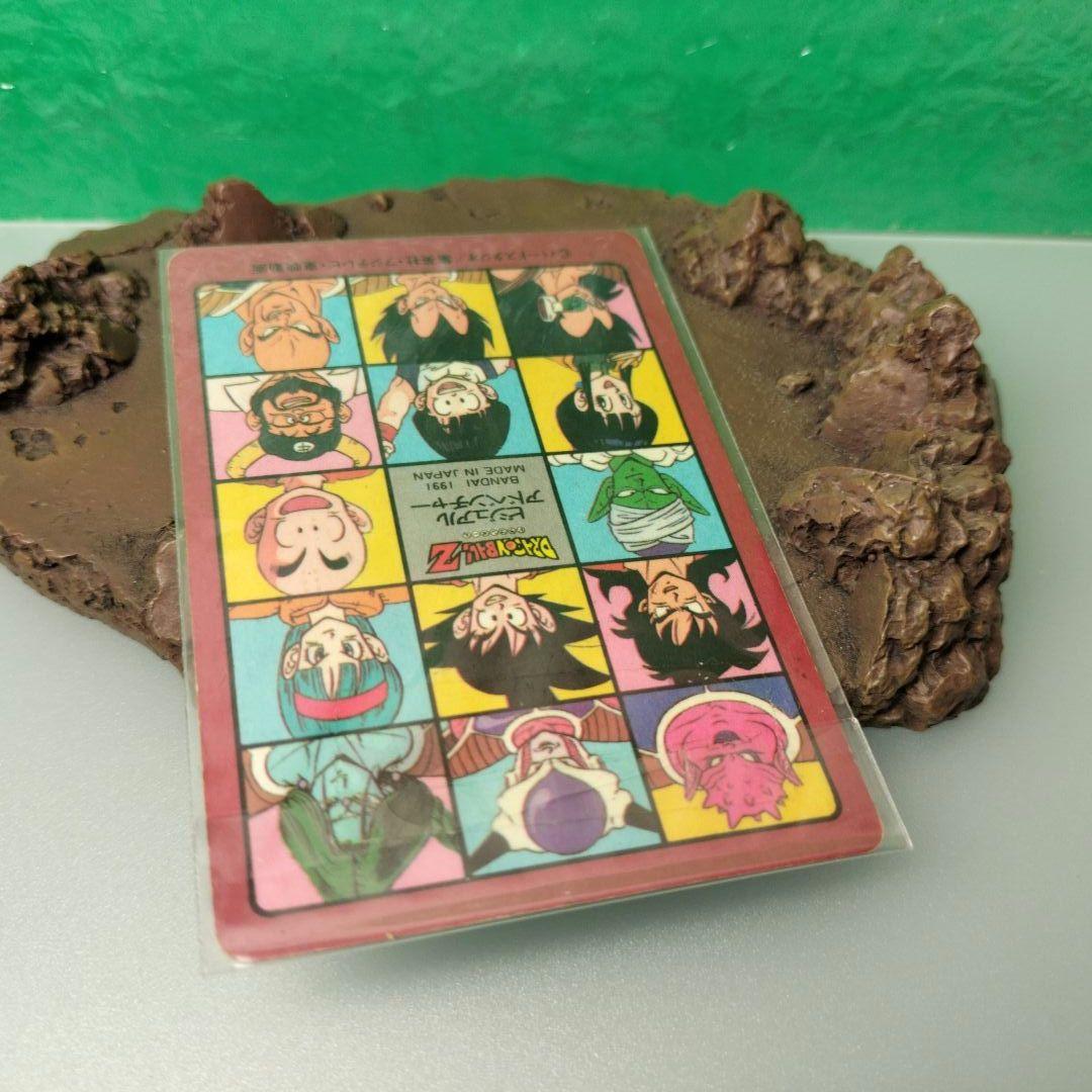 ドラゴンボール　カードダス　ビジュアルアドベンチャー　No.3 レア？