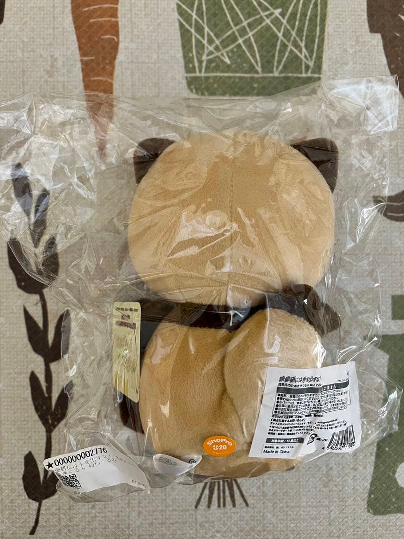 映像研には手を出すな！ 浅草氏のたぬきのきぐるみぬいぐるみ