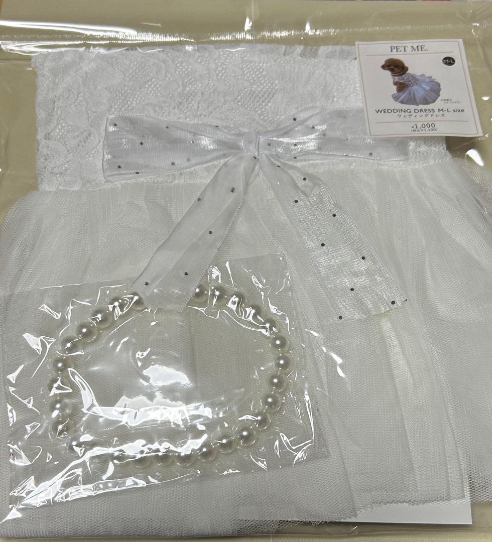 トイプードルぬいぐるみ 2体セット ペア タキシードとウェディングドレス