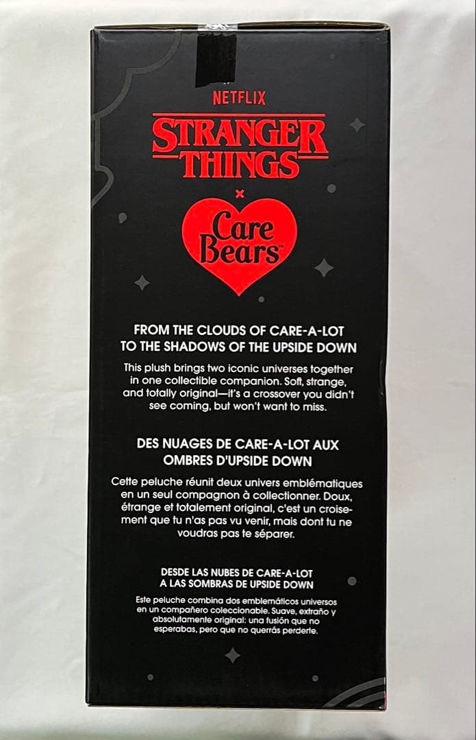 ケアベア✖️ストレンジャーシングス エル デモゴルゴン ぬいぐるみ セット