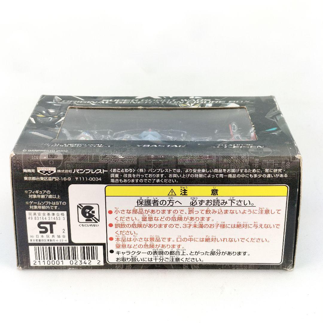 未使用 スーパーロボット大戦OG フィギュアボックス