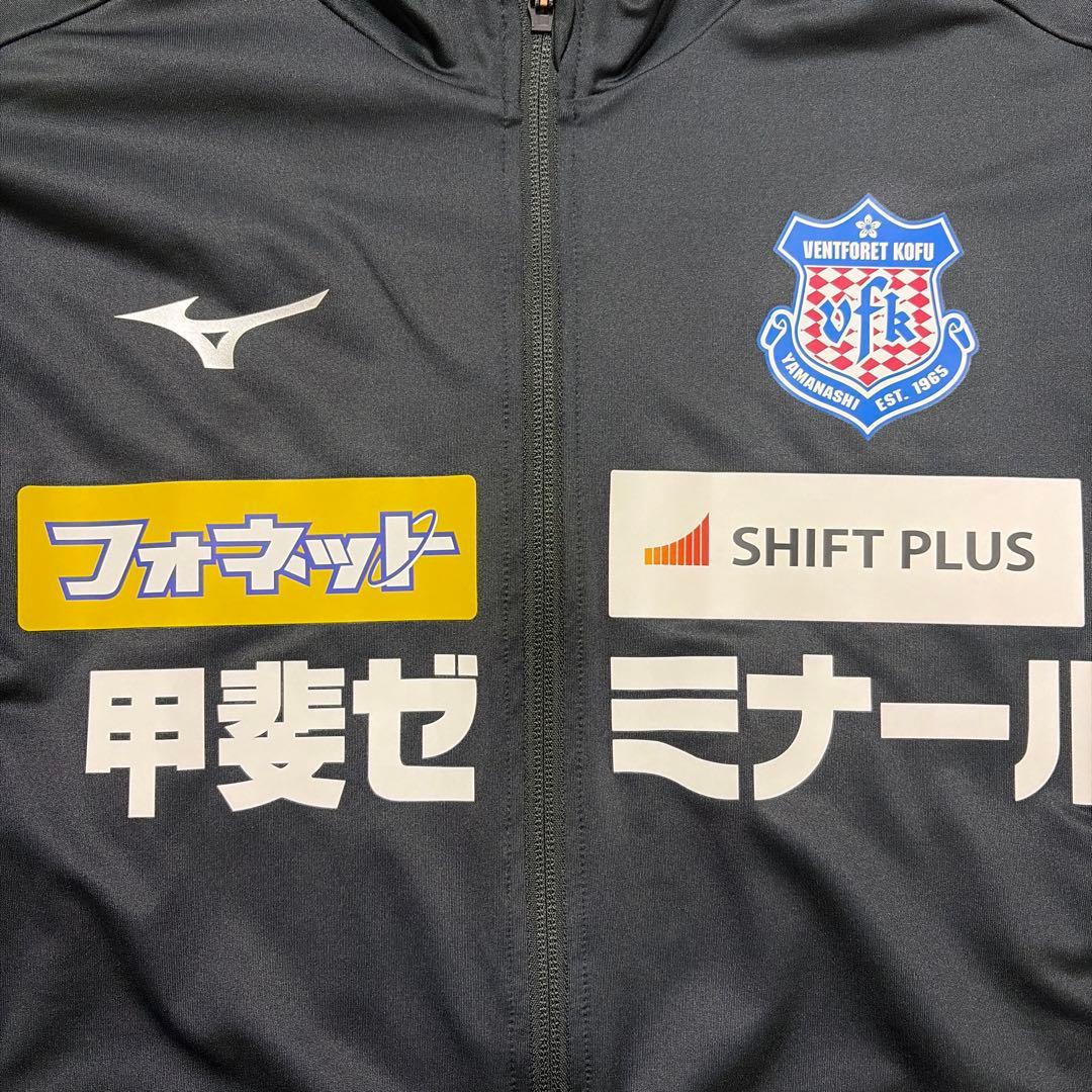 く*め様 2024年モデル ヴァンフォーレ 練習着 ジャケットパンツセット