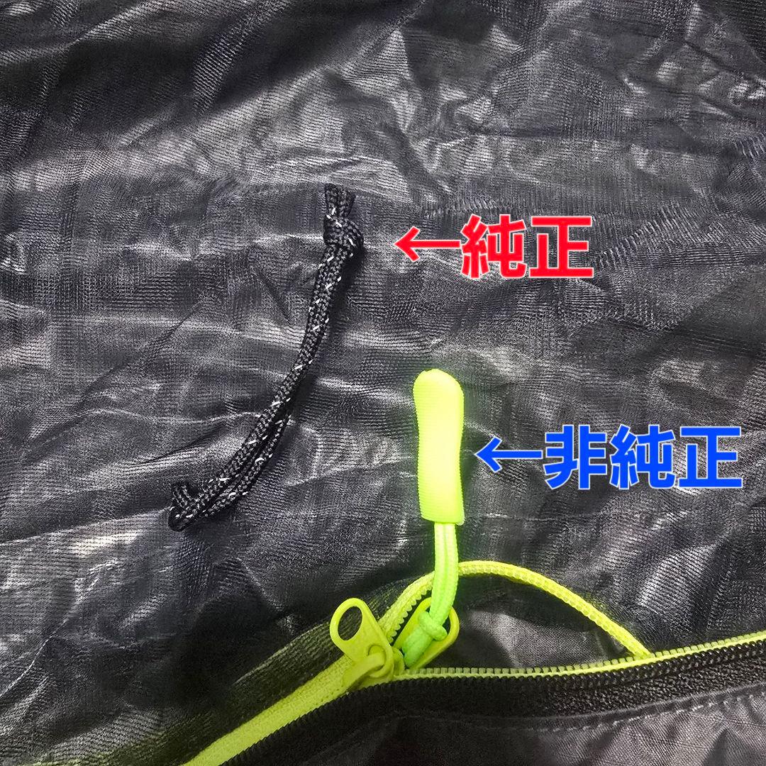 アウトドア寝具 OUTDOOR RESEARCH ALPINE ASCENTSHELL BIVY