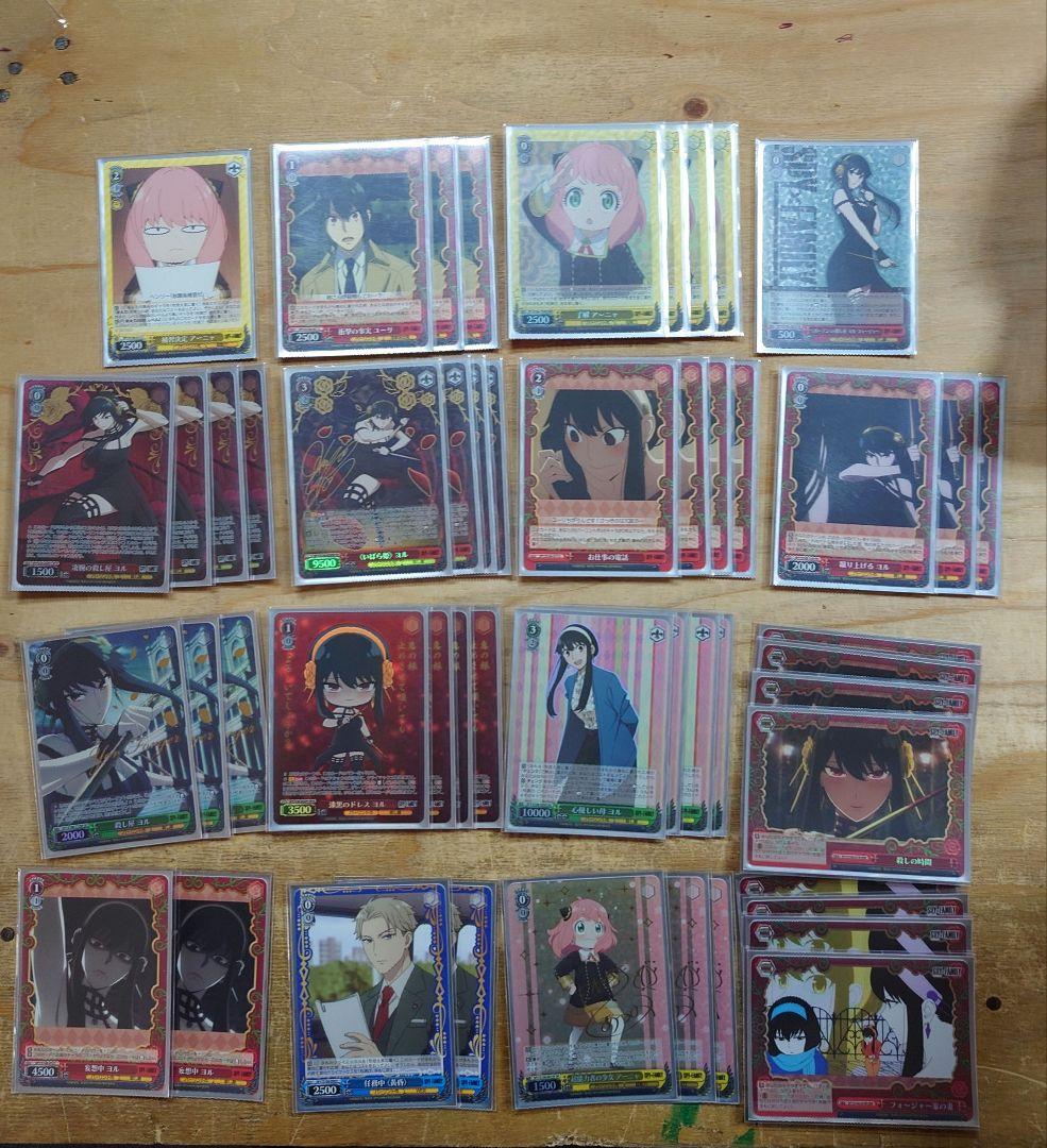 ヴァイスSPY×FAMILY スパイファミリー　ヨル軸　 フルレアデッキ