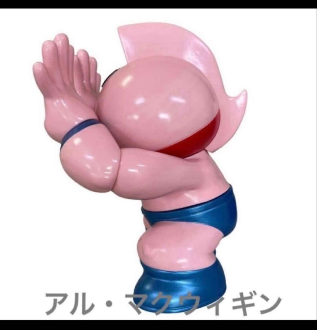 限定品 GRAPE BRAIN ELECTRIC TOYS キン肉マン 新品 c