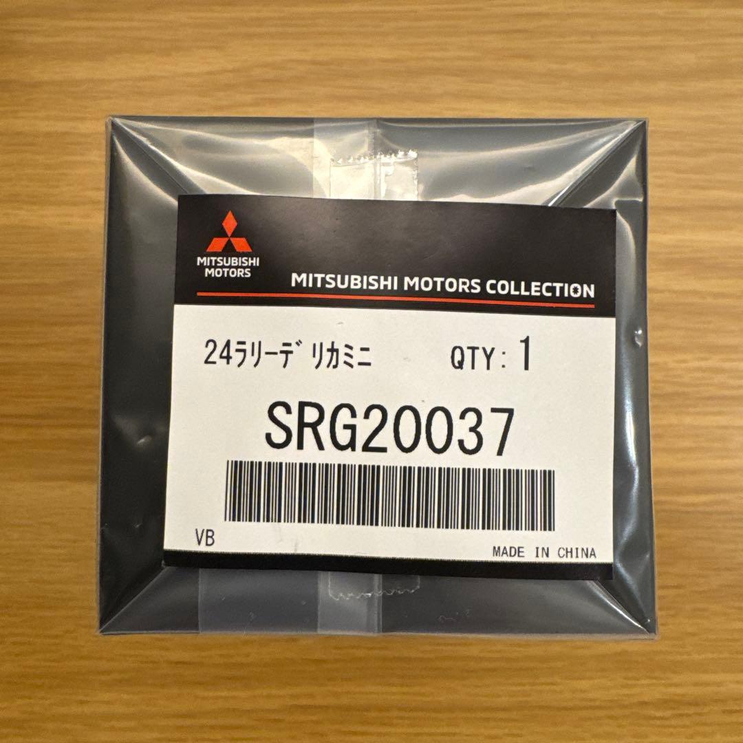 MITSUBISHI MOTORS COLLECTION デリカミニ ラリー車