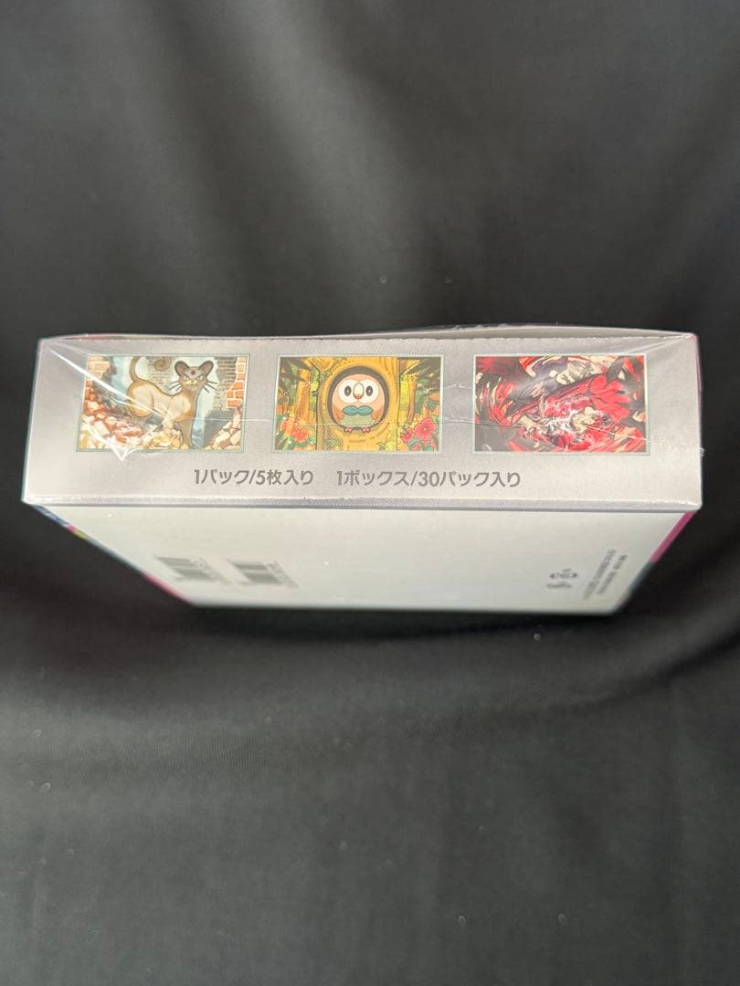 ポケモンカードゲーム ナイトワンダー BOX