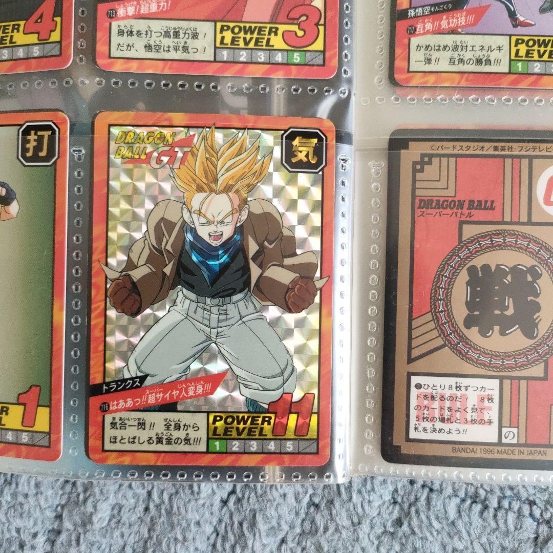 ドラゴンボールGT スーパーバトル