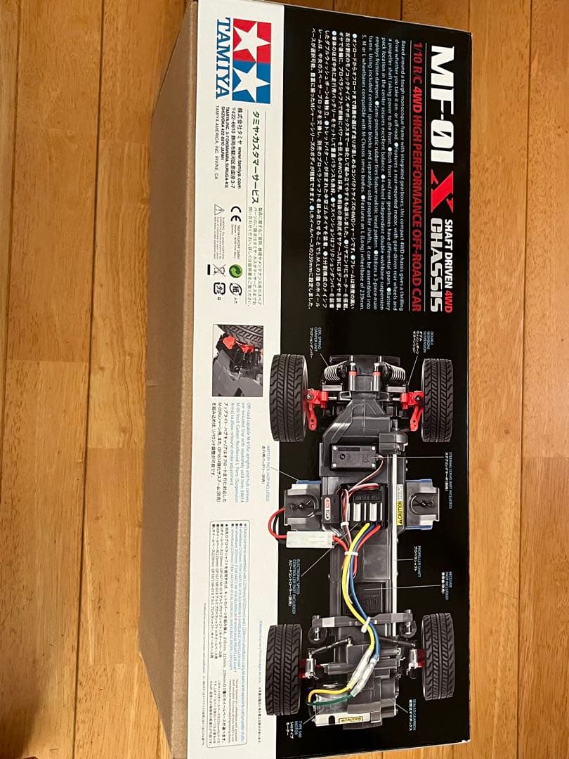 TAMIYA G 320 CABRIO 1/10 RCカー　MF-01x