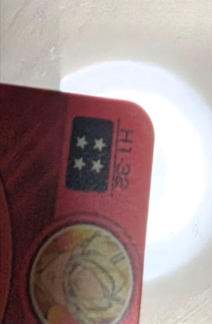 ドラゴンボールヒーローズ 孫悟空H1-32