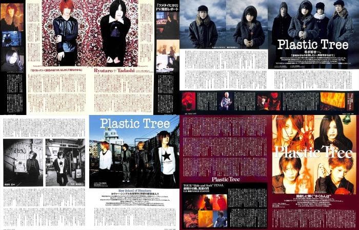 Plastic Tree 有村竜太朗 雑誌 切り抜き 302P ◆インディーズ