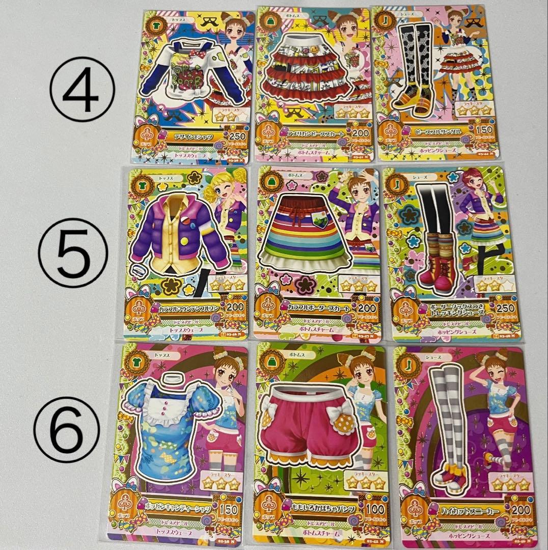 アイカツカードセット 30セット・カードバインダー・ポスター・学生証のまとめ売り