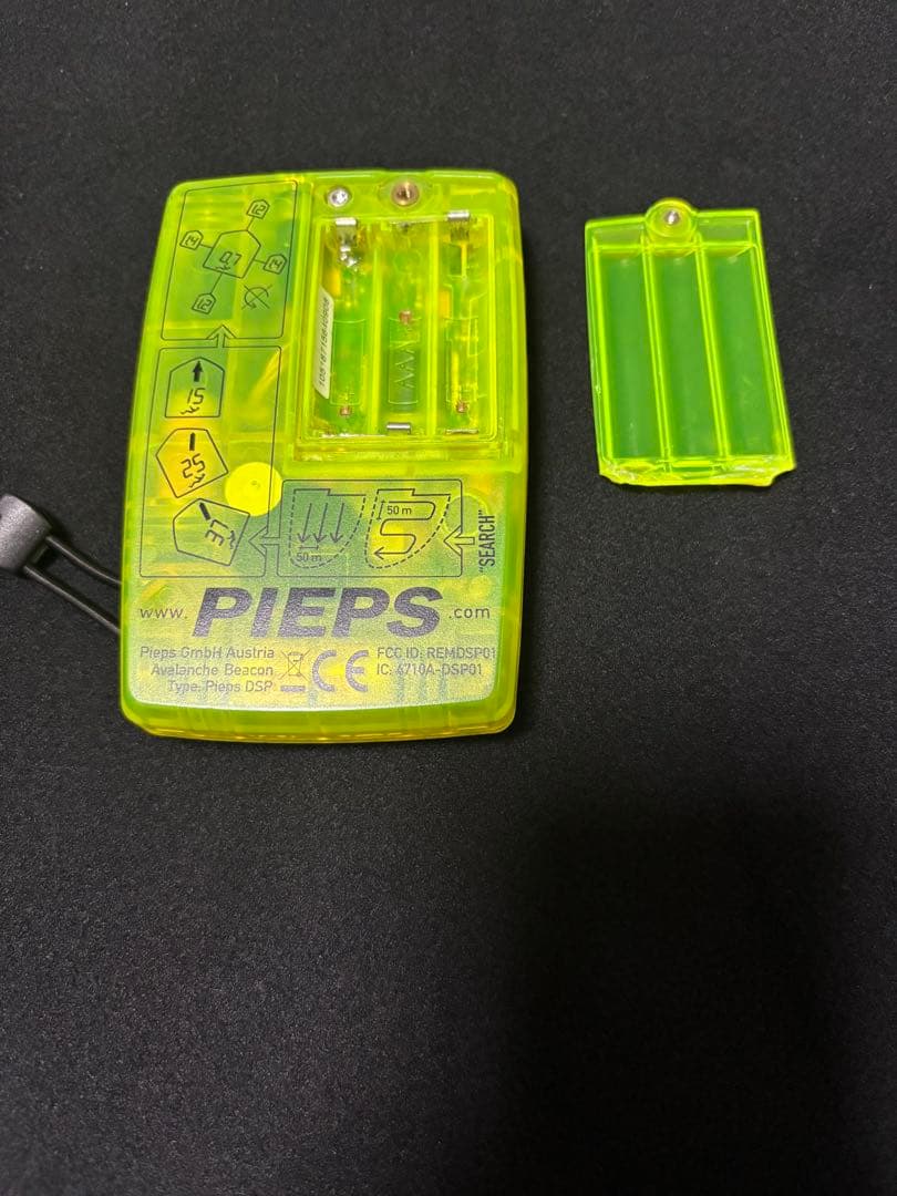 PIEPS　ピープス DSP アバランチ ビーコン 雪崩　アバランチギア