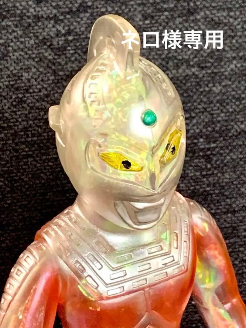 ブルマァク製 ウルトラマンセブン オーロラ ソフビ フィギュア　スタンダード