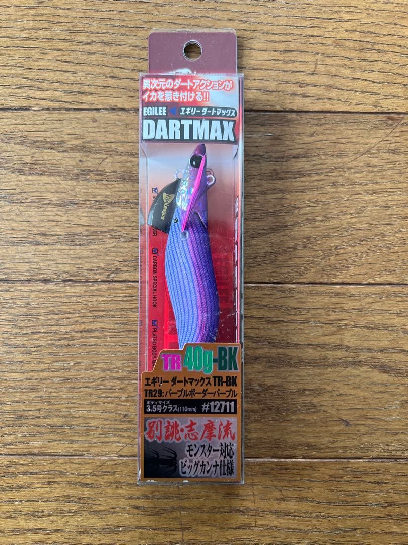 ダートマックスTR