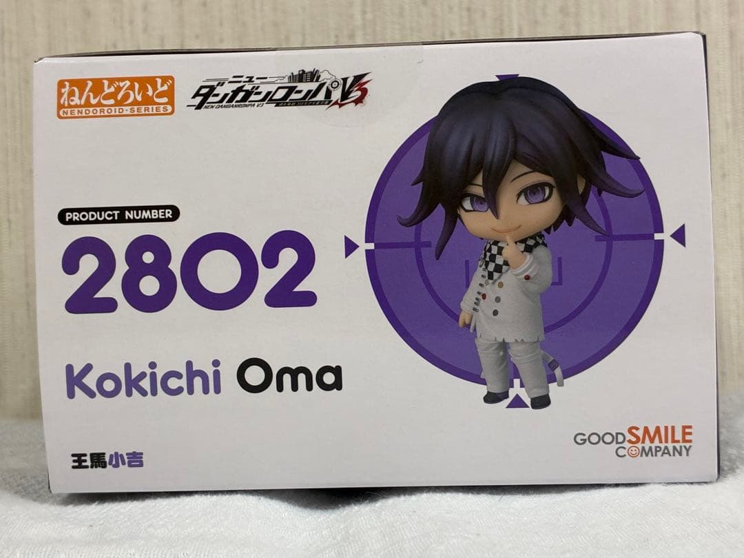 [新品未開封] (特典付き) ねんどろいど　王馬小吉