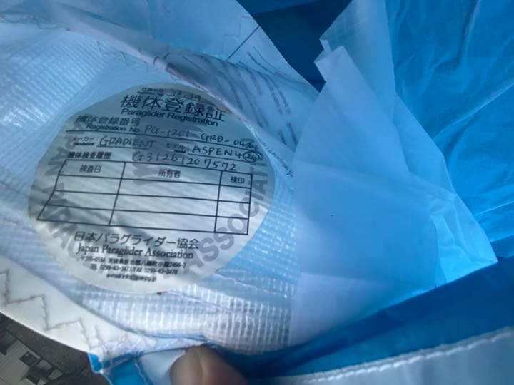 パラグライダー  Gradient aspen4