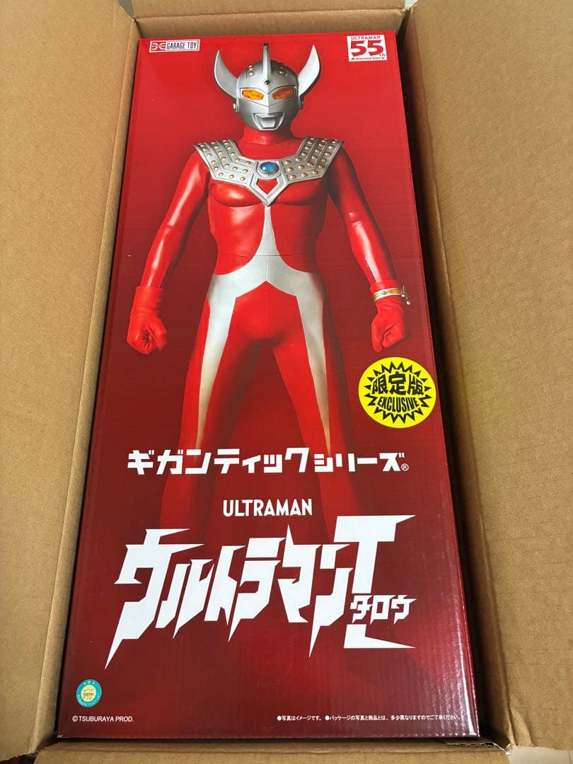 ギガンティックシリーズ　ウルトラマンタロウ（少年リック限定版）未開封品