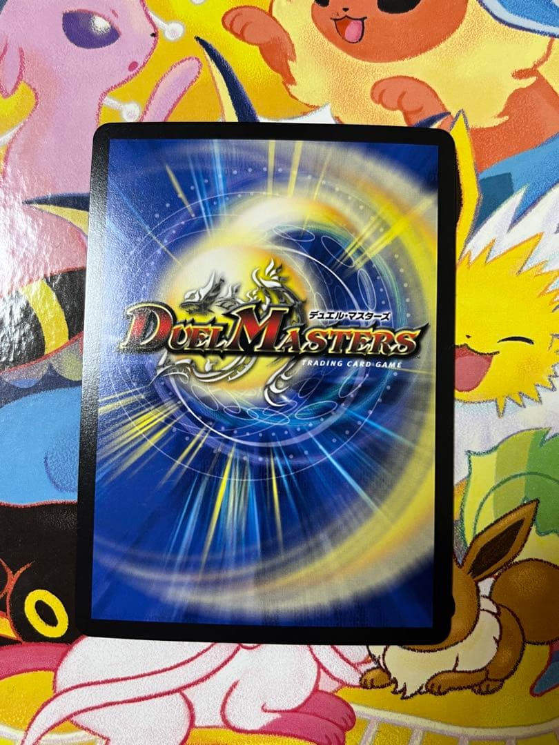 デュエマ　ゲンムエンペラー　CSプロモ