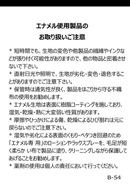 アルチビオ　カートバック　新品！