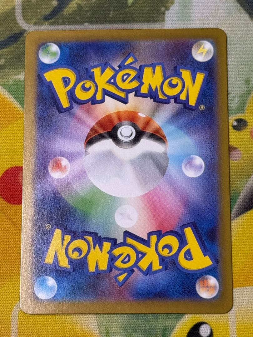 【センタリング◎】リーリエのピッピex sar スタートデッキ100