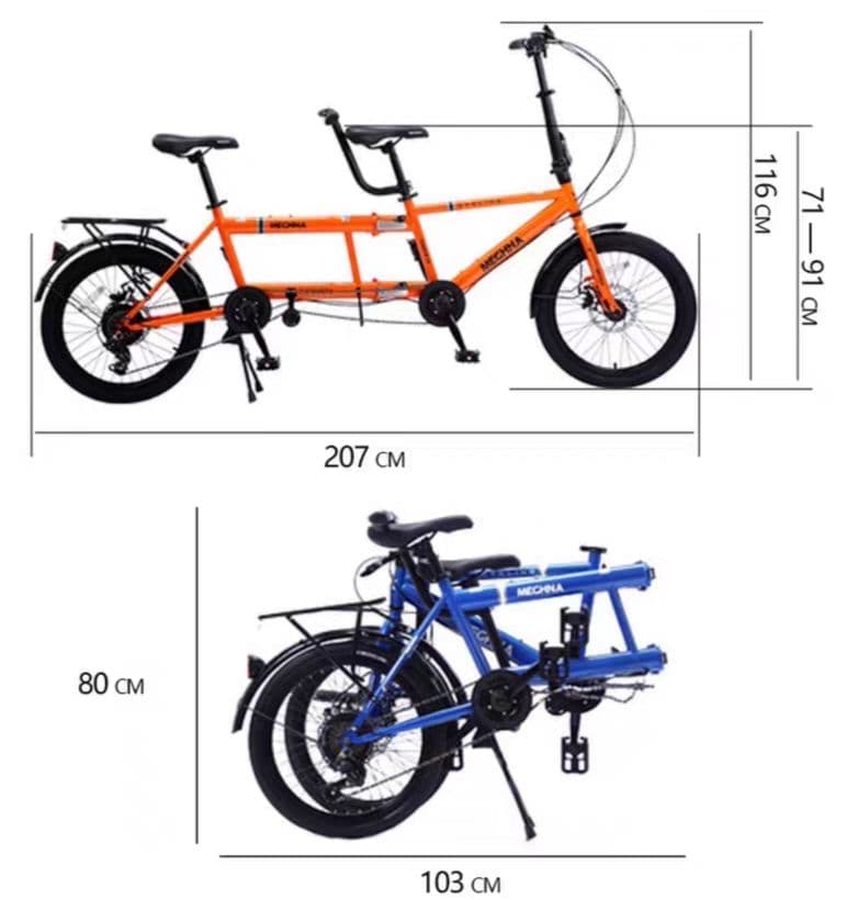 MEGHNA 折りたたみ自転車 2人乗り ブラック