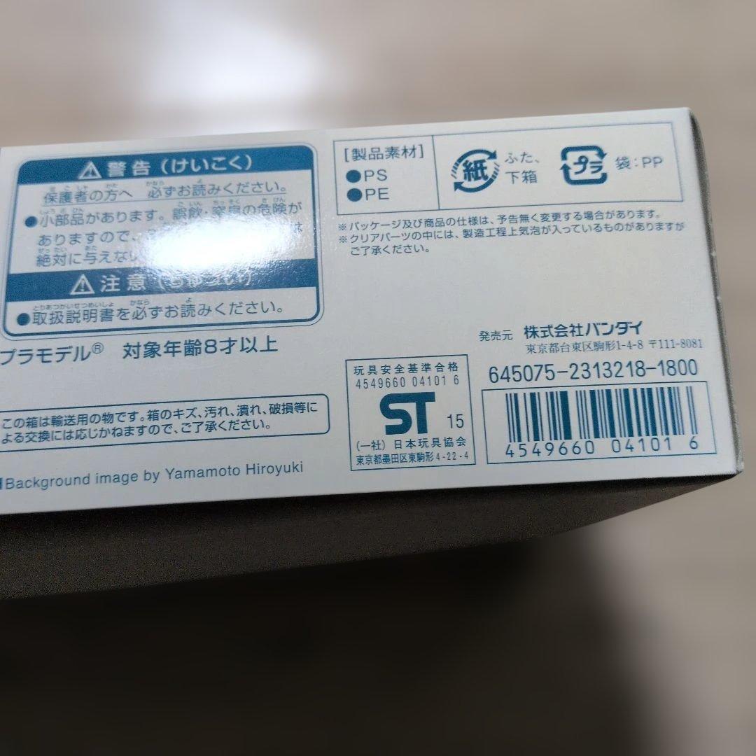 1/144 HGBF ターンエーガンダムシン