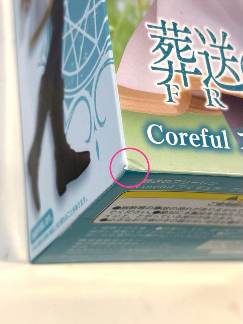 葬送のフリーレン　Luminasta ちょこのせ　フェルン　プライズ　フィギュア