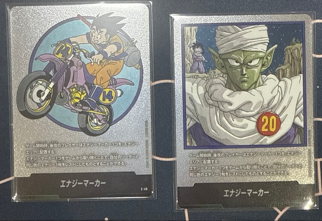 MANGAフュージョンワールド　ドラゴンボール SB01 まとめ売り